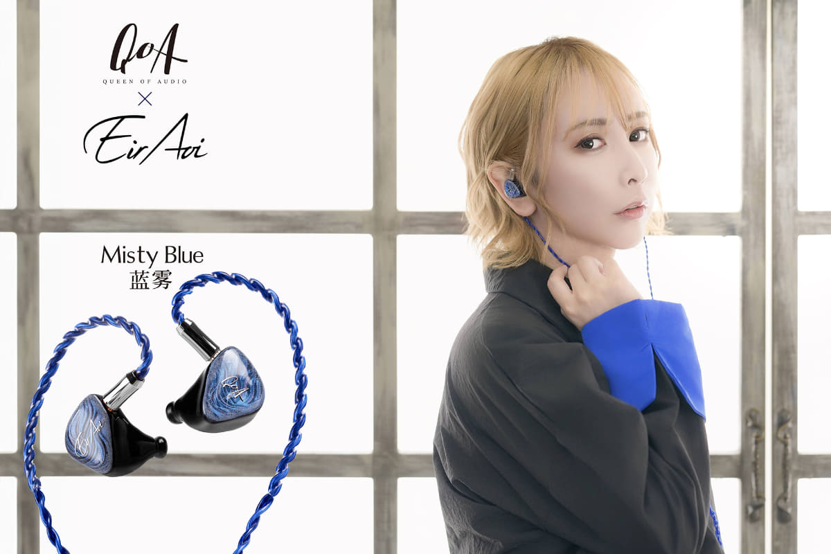 アーティストの藍井エイルさんとコラボしたイヤフォンでもあるMisty Blue