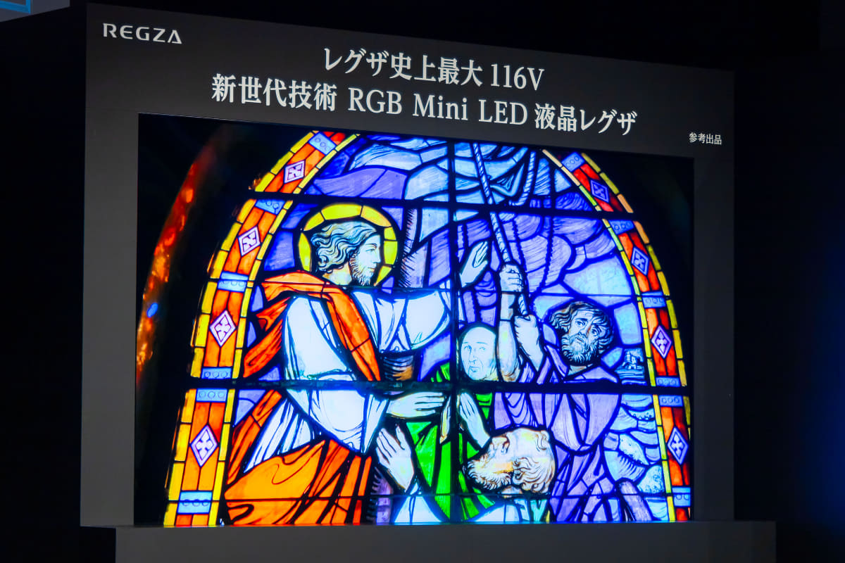 116型RGBミニLEDレグザ