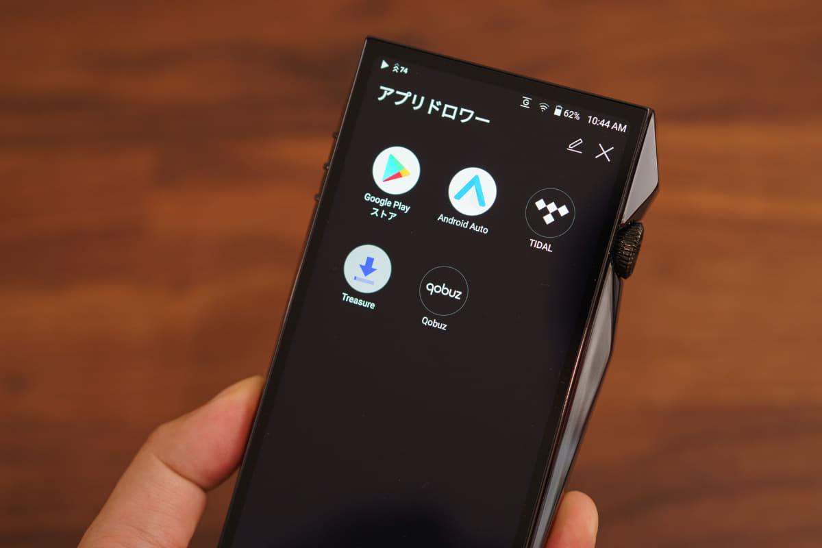 アプリドロワーという画面に入ると、Google Playストアにアクセスしてアプリをダウンロードしたり、既にインストールしたアプリを起動できる