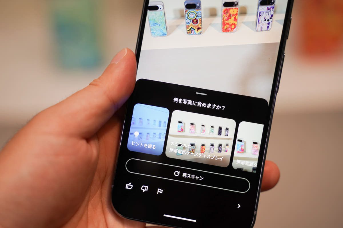 カメラがどの被写体を写真に収めるかを聞いてくる