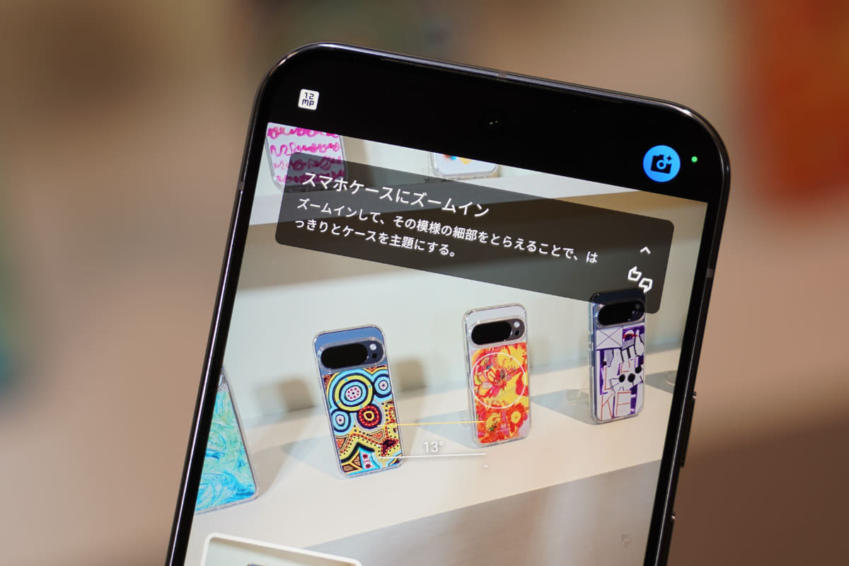 アドバイスに沿って、目立つスマホをメインに配置、アングルなども変えつつ、よりクオリティの高い静止画撮影ができる