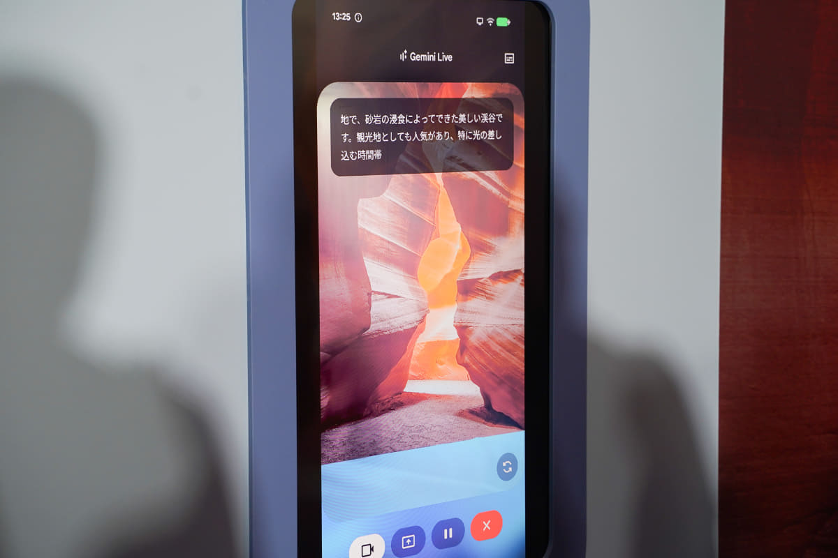 Gemini Liveが、センサーに写っている場所を判別し、その見どころや歴史を音声と文章で説明してくれる