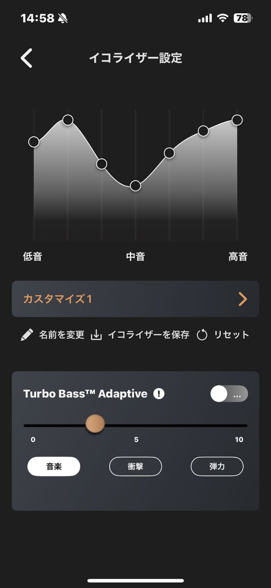ユーザーセッティングとして2つプリセットできる