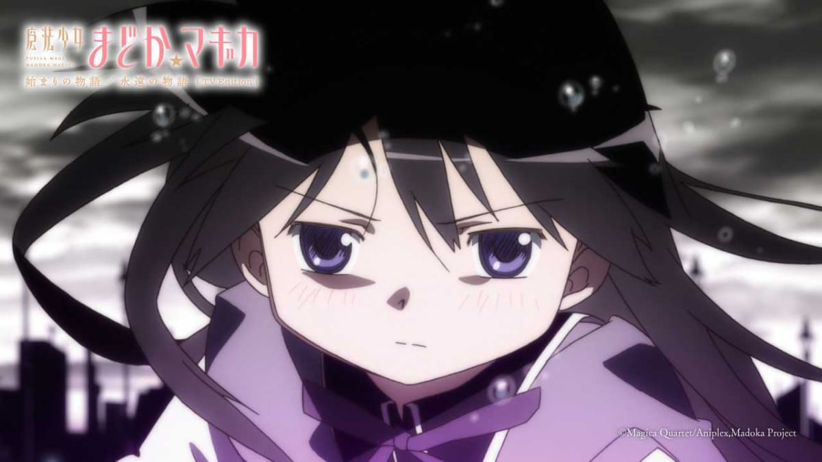 <span class="fnt-70">(C)Magica Quartet/Aniplex,Madoka Project</span>