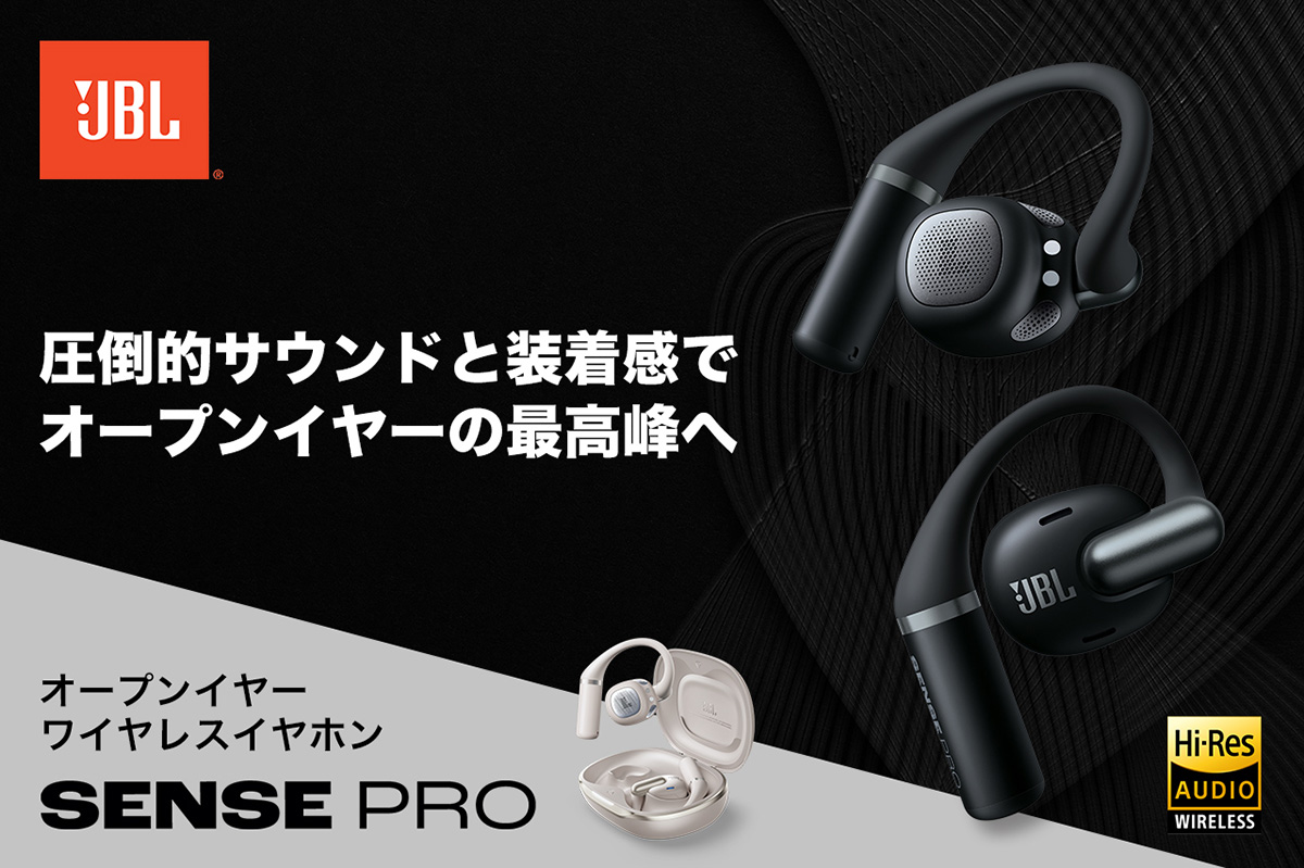 JBL Sense Pro