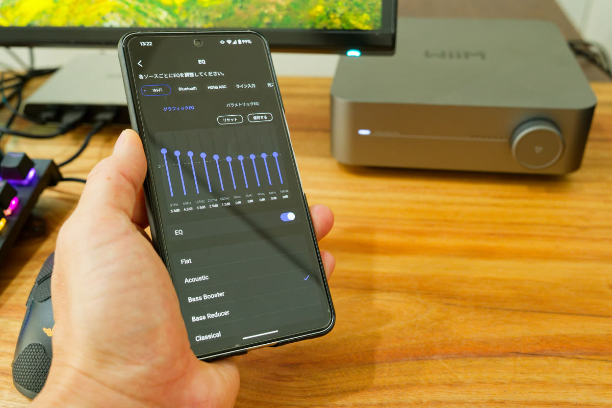 低音はアプリのイコライザー設定でカバーしてもいい