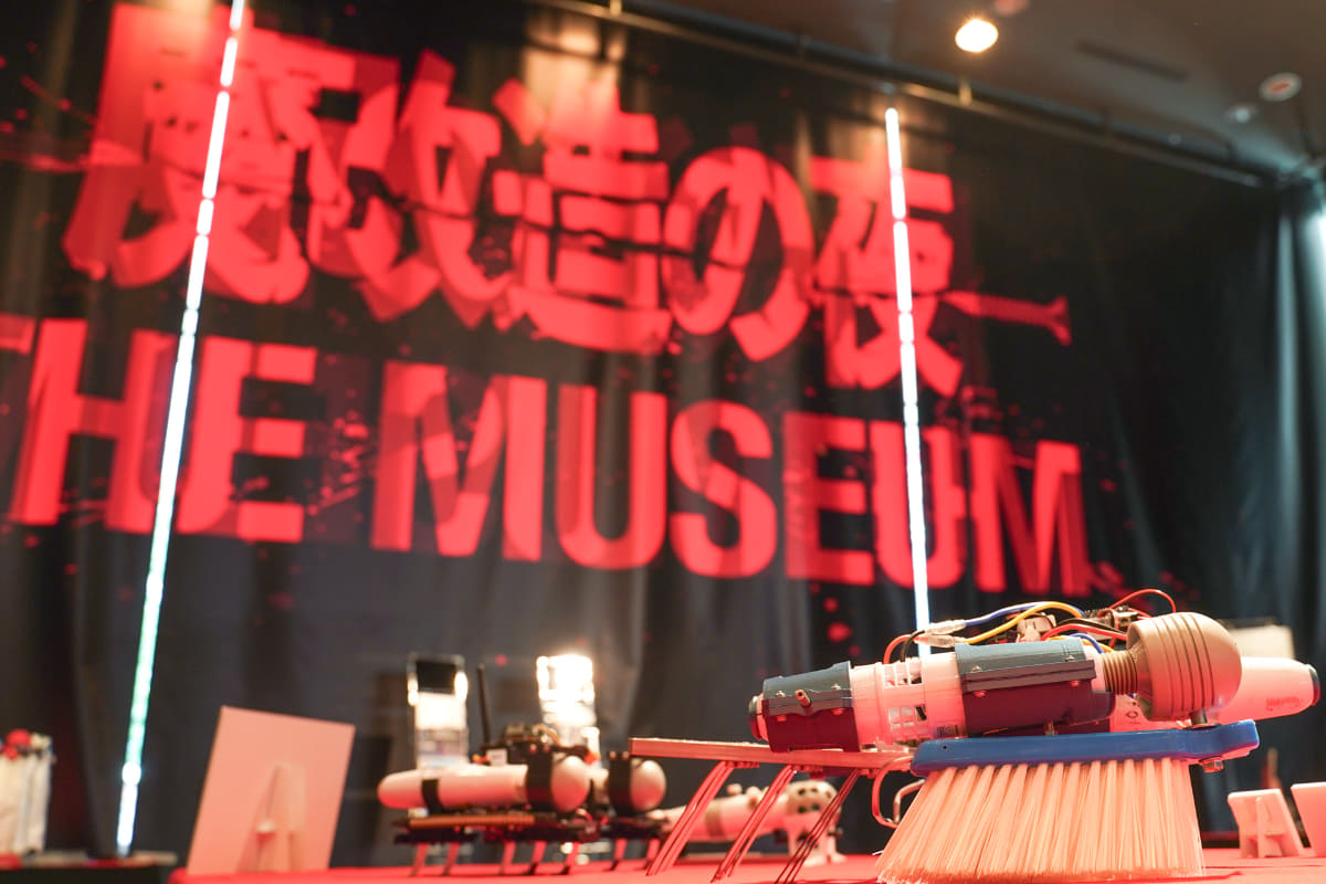 イベント「魔改造の夜 THE MUSEUM」