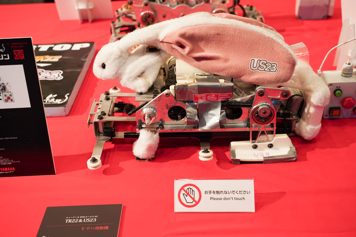 トラちゃんウサちゃん50mリレー：TR22＆US23（Yマハ発動機）