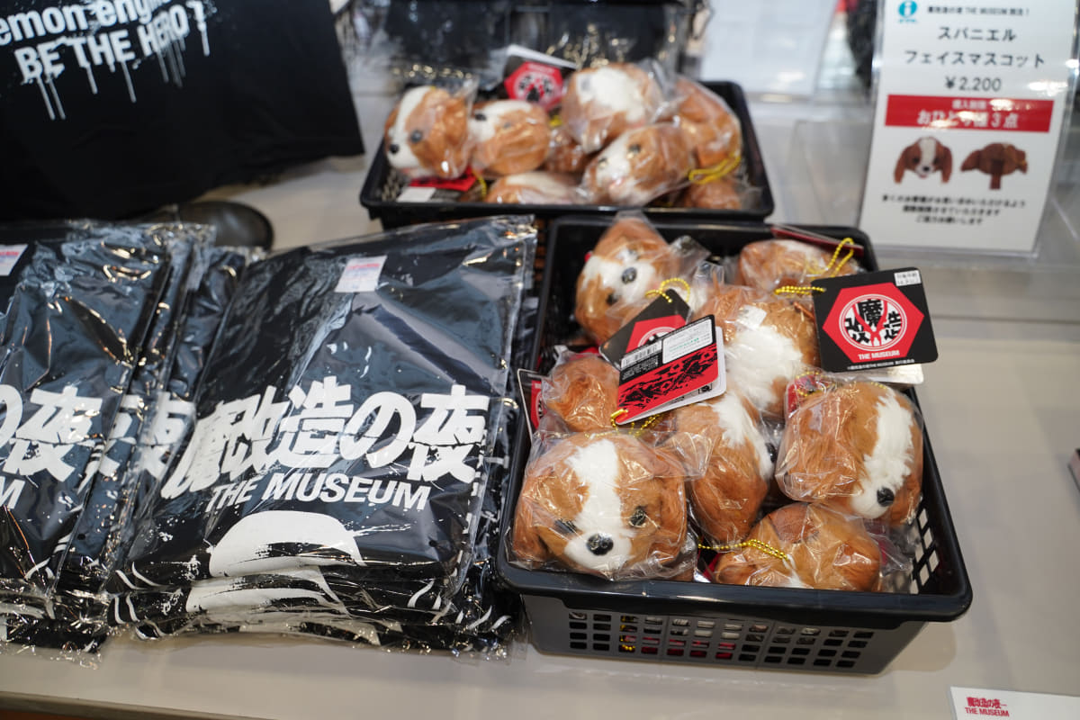 オフィシャルグッズも販売。さらに、魔改造される前の、おもちゃを購入する事もできる