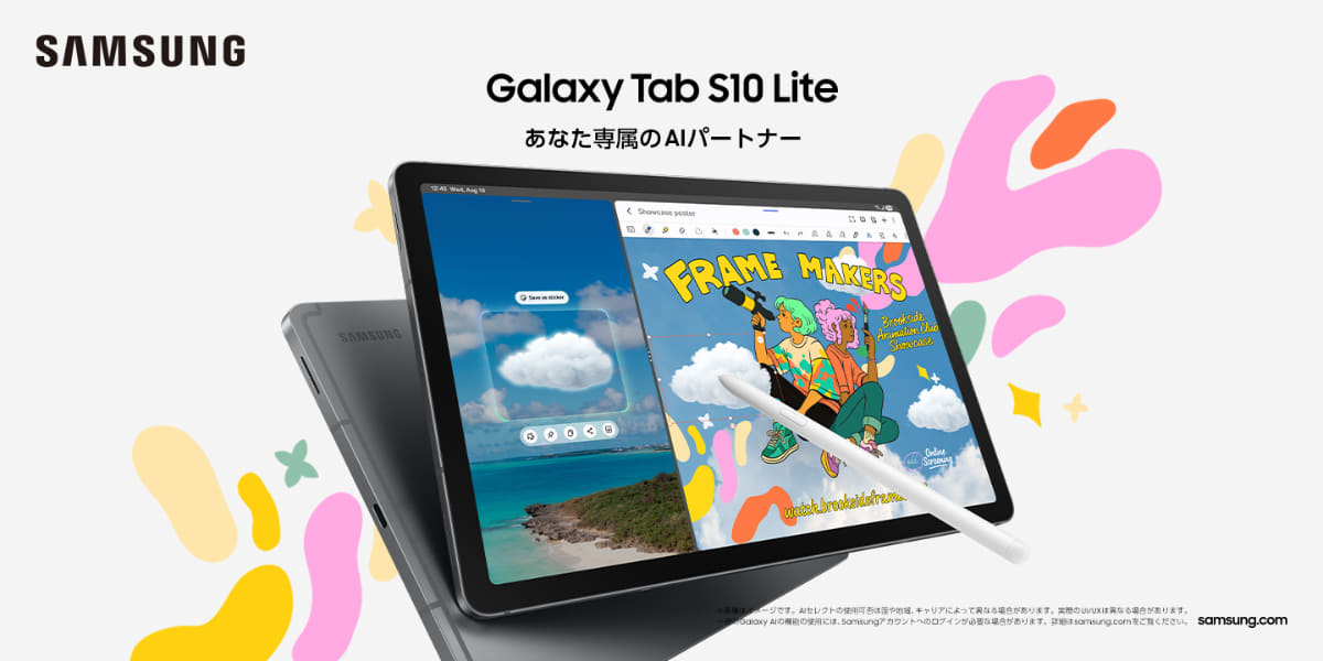 Galaxy Tab S10 Lite