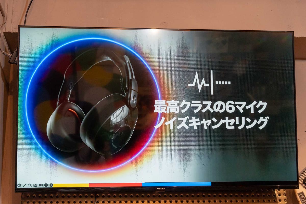 アプリではNC強度なども調整できる