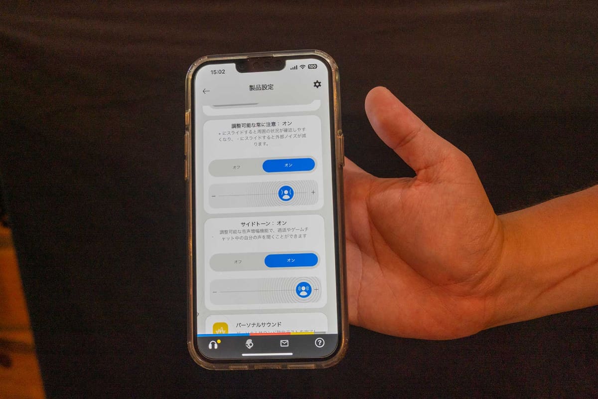アプリではNC強度なども調整できる
