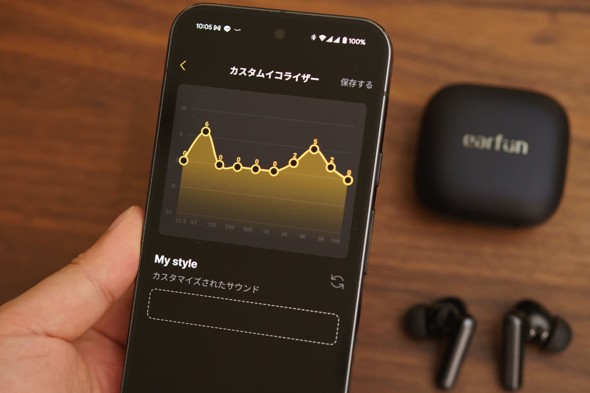 カスタムイコライザーで好みのサウンドを追求するのもアリだ