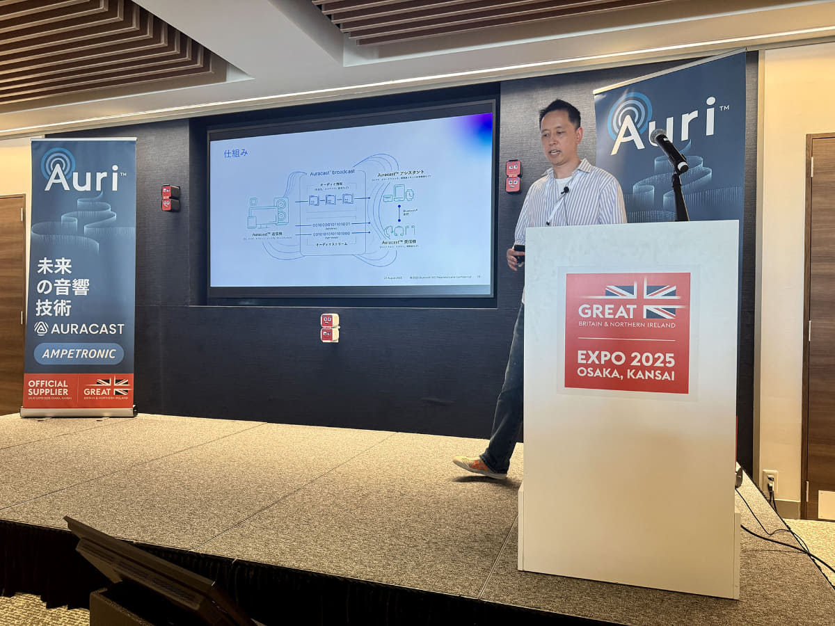 ヘンリーウォン氏(Bluetooth SIG)の講演