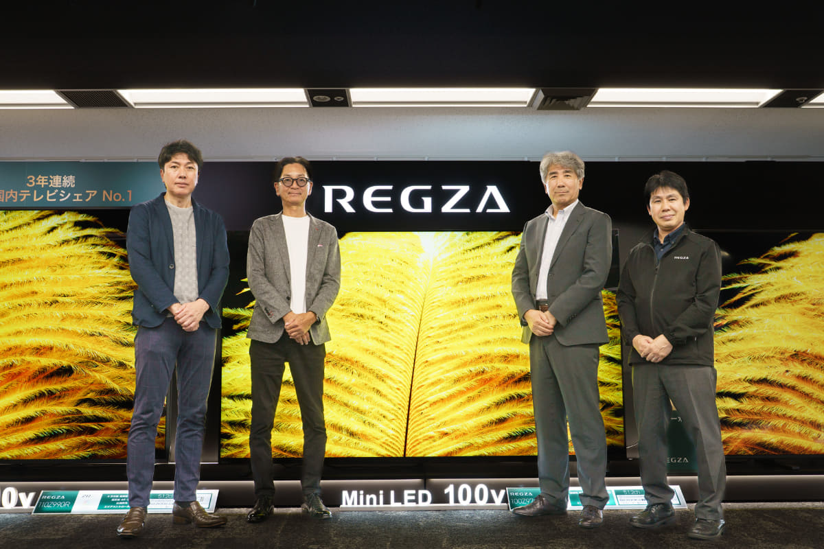 左からTVS REGZA商品戦略本部 商品企画部 シニア プロダクト プロデューサーの槇本修二氏、ブランド統括マネージャーの本村裕史氏、取締役副社長の石橋泰博氏、R&Dセンター副センター長の山内日美生氏