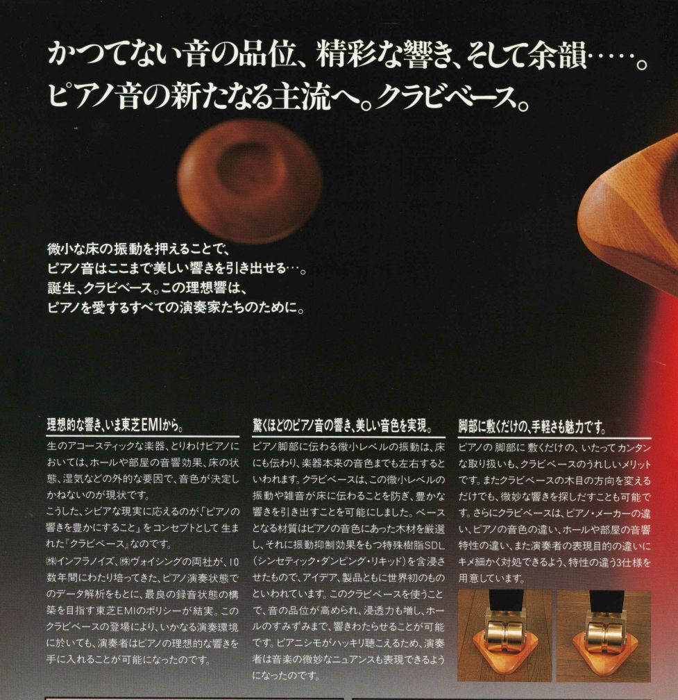 同パンフの2ページ目の一部