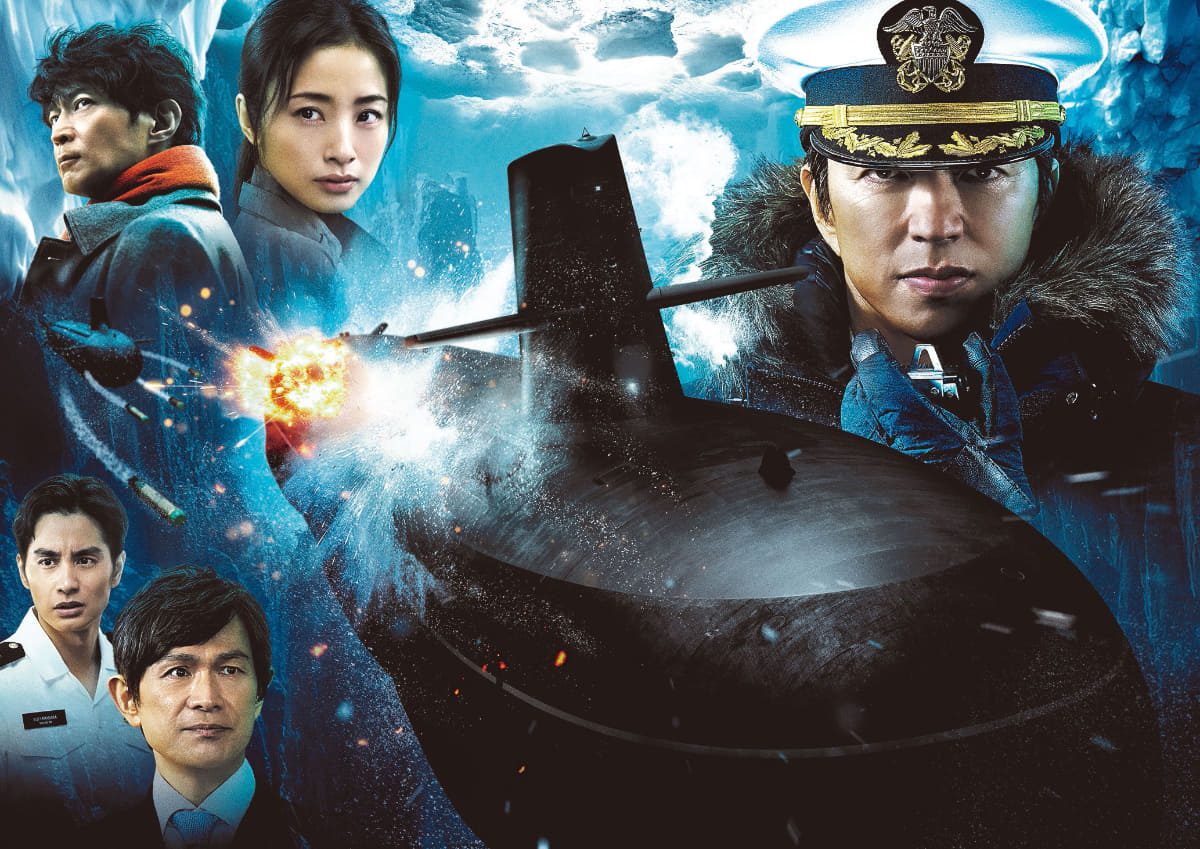 『沈黙の艦隊 北極海大海戦』<br>配給：東宝<br><span class="fnt-70">(C)2025 Amazon Content Services LLC OR ITS AFFILIATES. All Rights Reserved. (C)かわぐちかいじ／講談社</span>