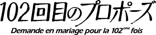 <span class="fnt-70">(C)フジテレビ</span>