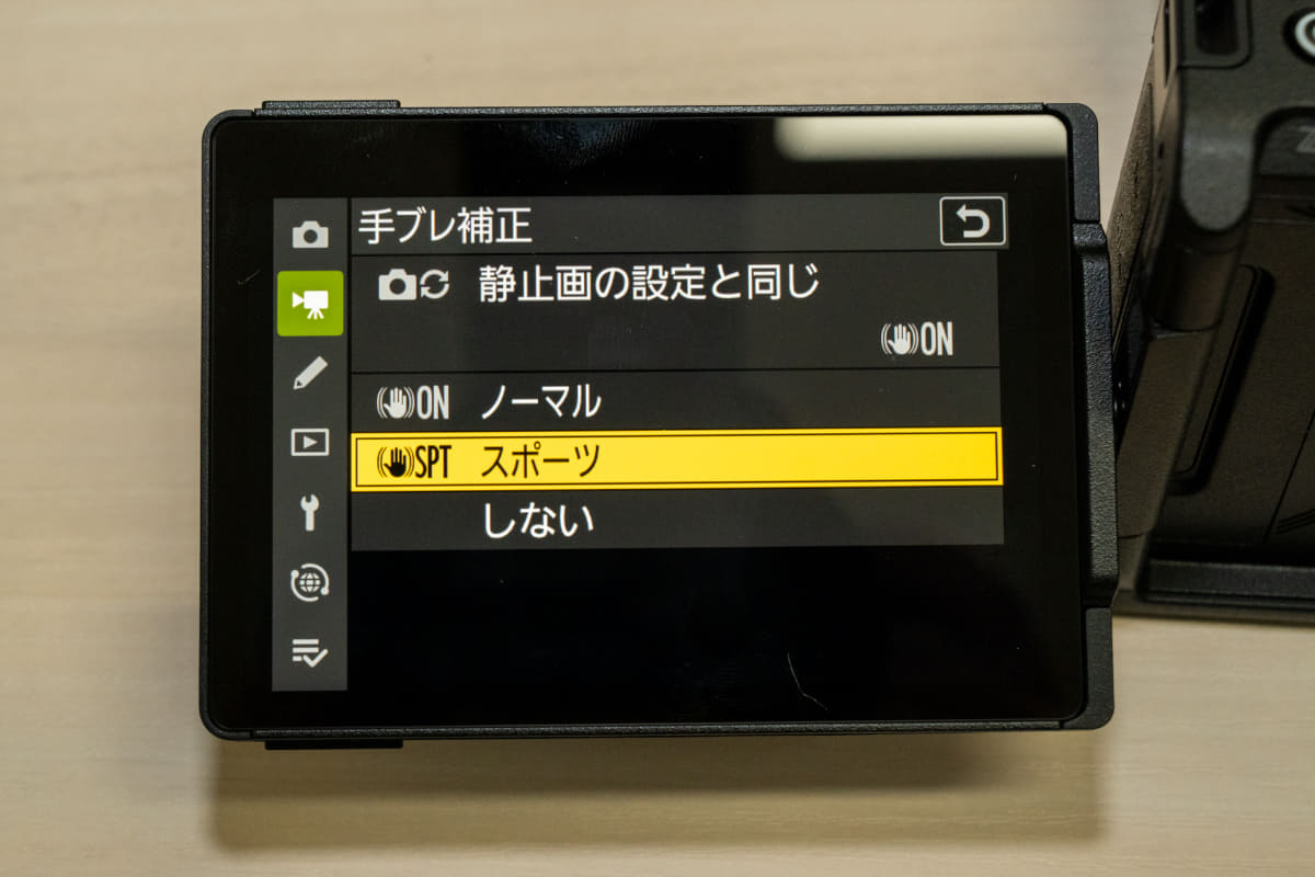 メニューボタンから設定画面に入れる