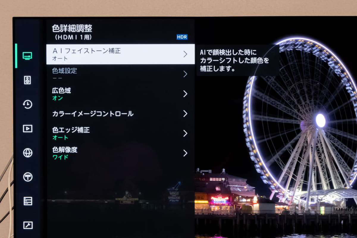 従来のメニューUI