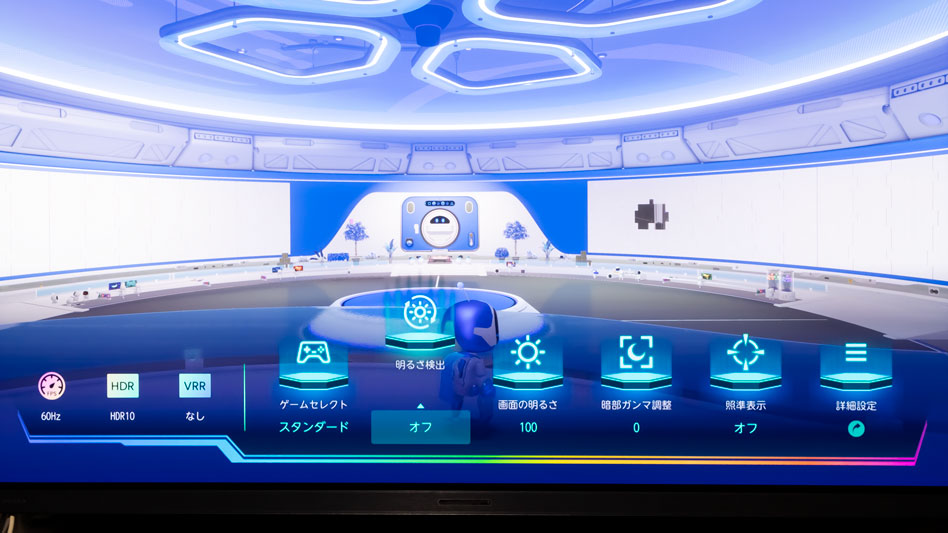 ゲーム関連設定はゲーミングモニター風なメニューを使って設定可能