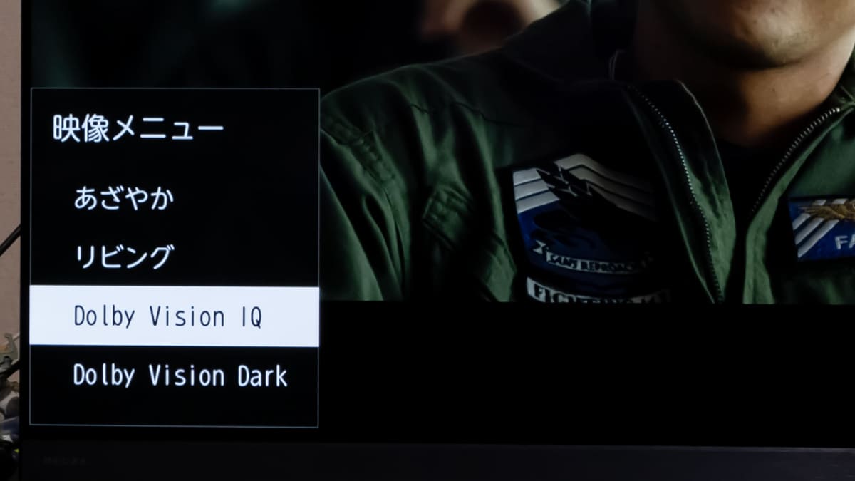 Dolby Visionにも対応。映画コンテンツの視聴機能に抜かりはない