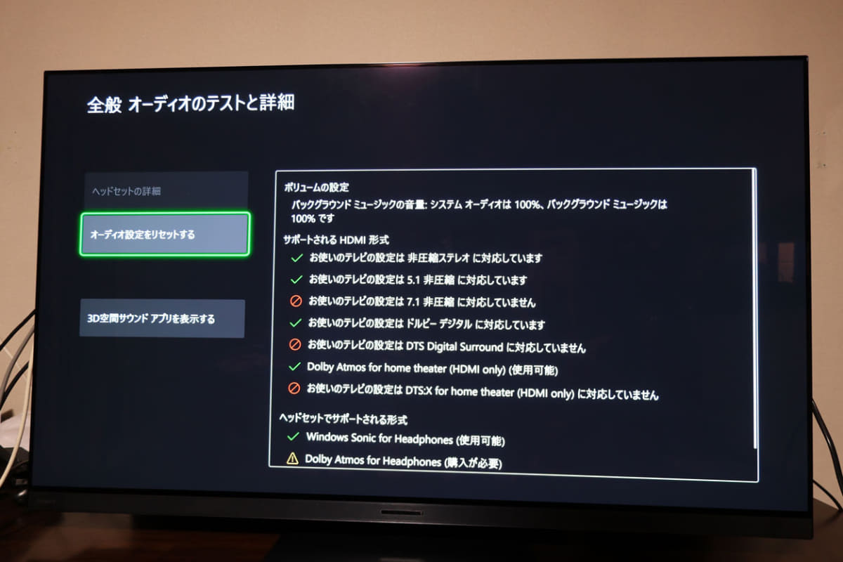 リニアPCM 5.1chサラウンドをサポート。Nintendo Switchおよび2のサラウンドサウンドも本体のみで再生できる