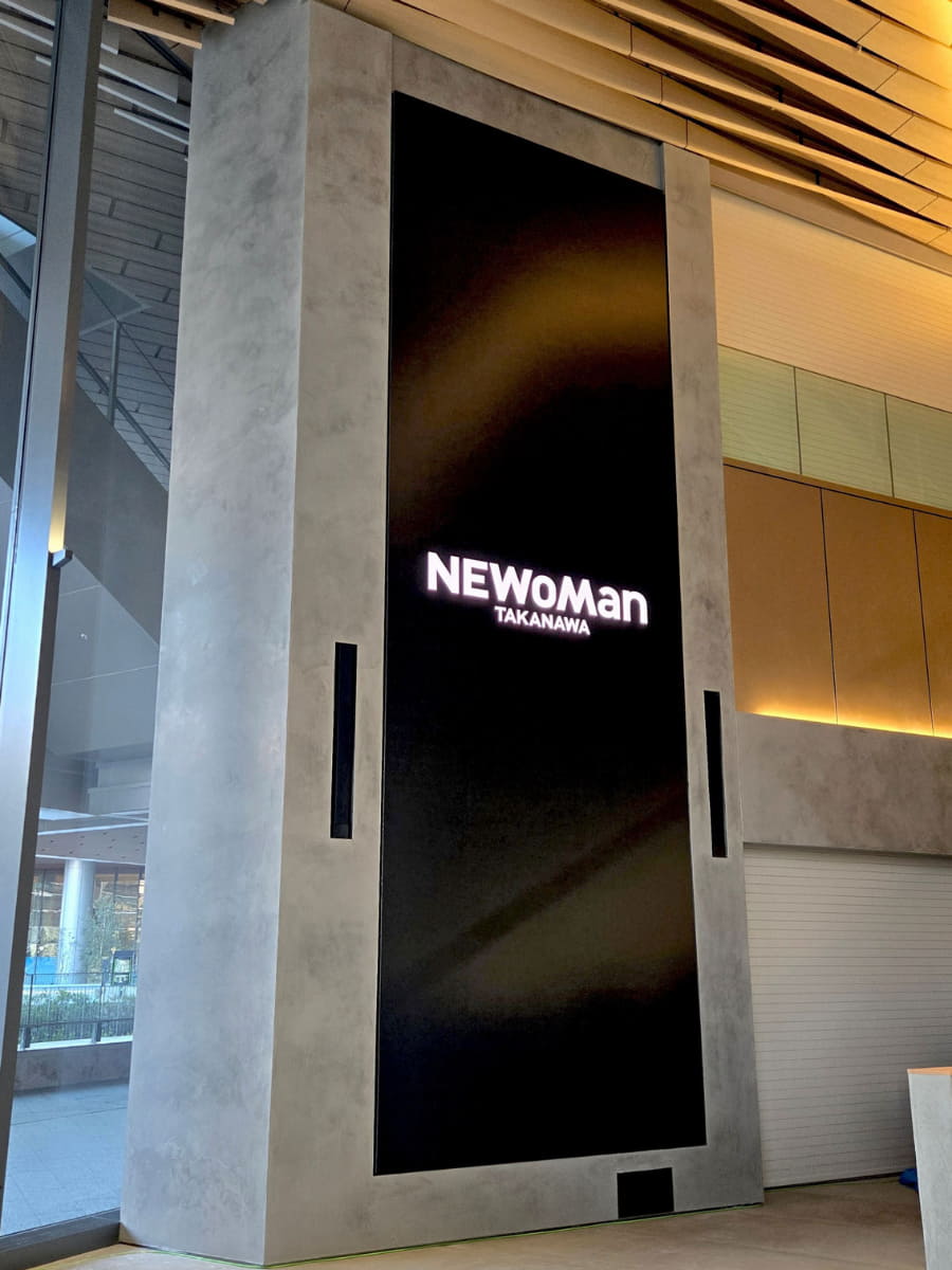 ニュウマン高輪 North 2Fに設置された「LG MAGNIT」