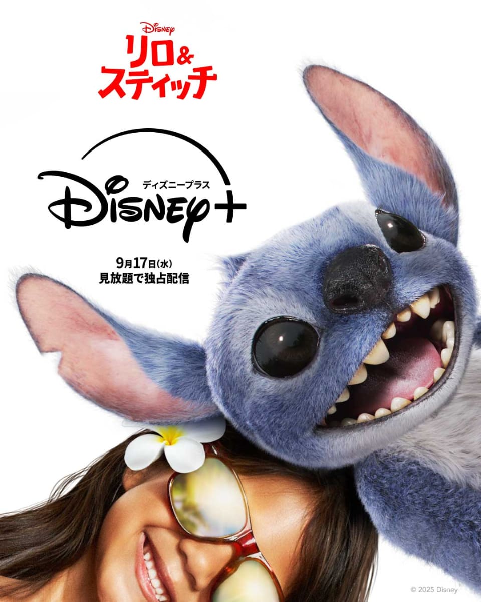 <span class="fnt-70">(C)2025 Disney</span>