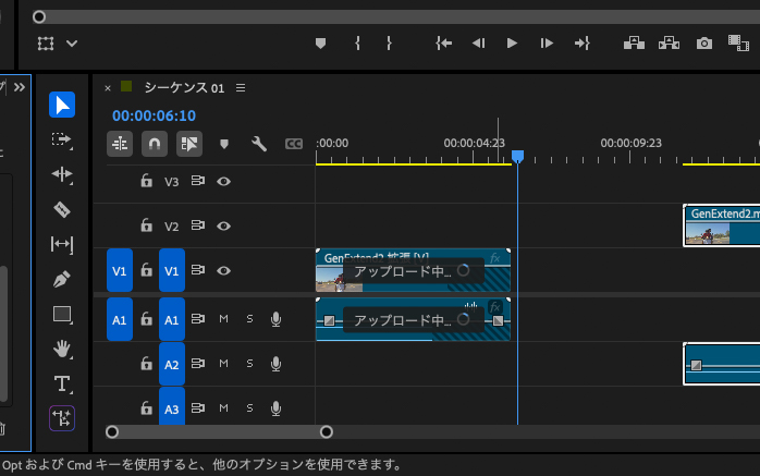 処理中の画面。処理はクラウド上で行われるためインターネット接続が必須だ。