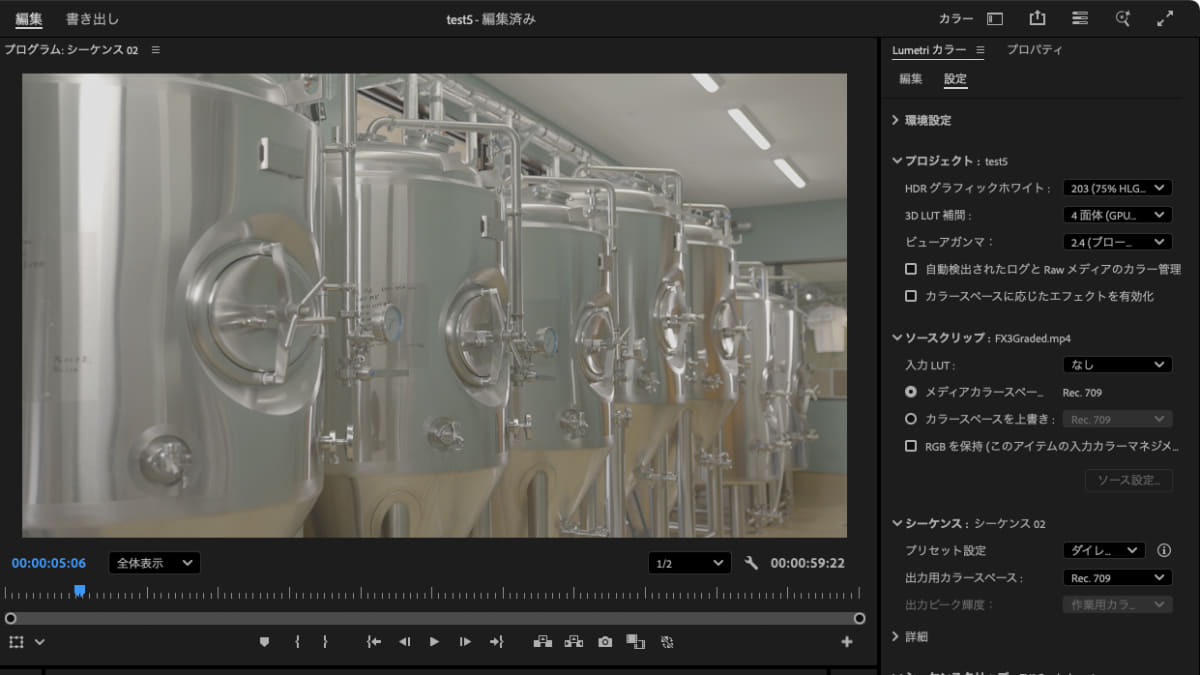 Log撮影したファイルを取り込んだ状態。コントラストの低い、いわゆる“ネムい”映像が表示される。