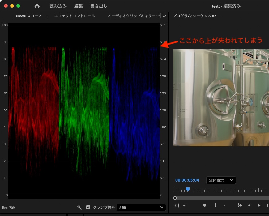 SDR向けでダイナミックレンジの狭い「ダイレクトRec.709」の状態で露出を下げると、ハイライト部分の階調が失われたまま明るさが下がる。これではもったいない。