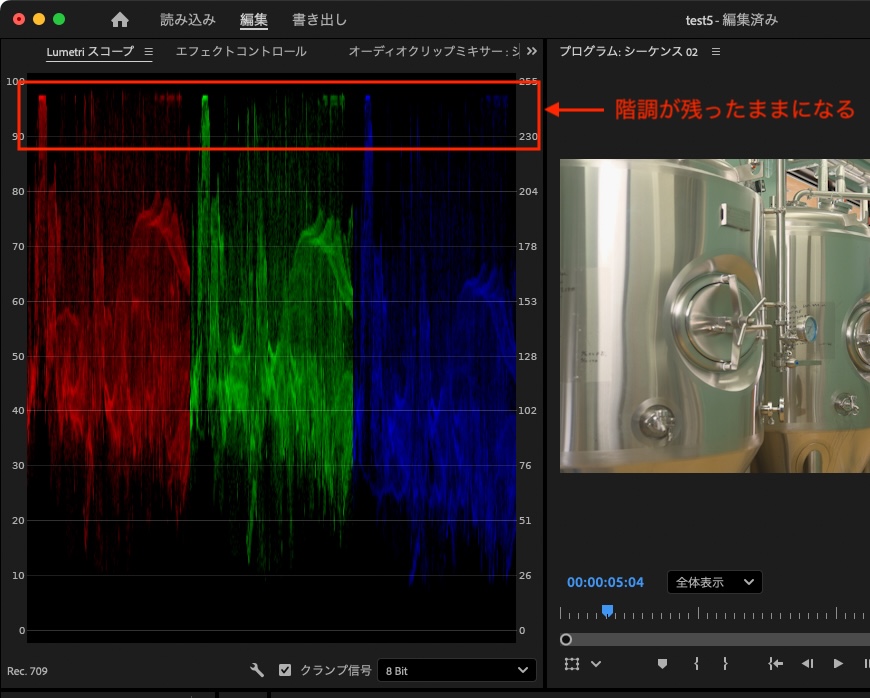 本来のハイライト部分の階調を残したまま明るさを変更できる。