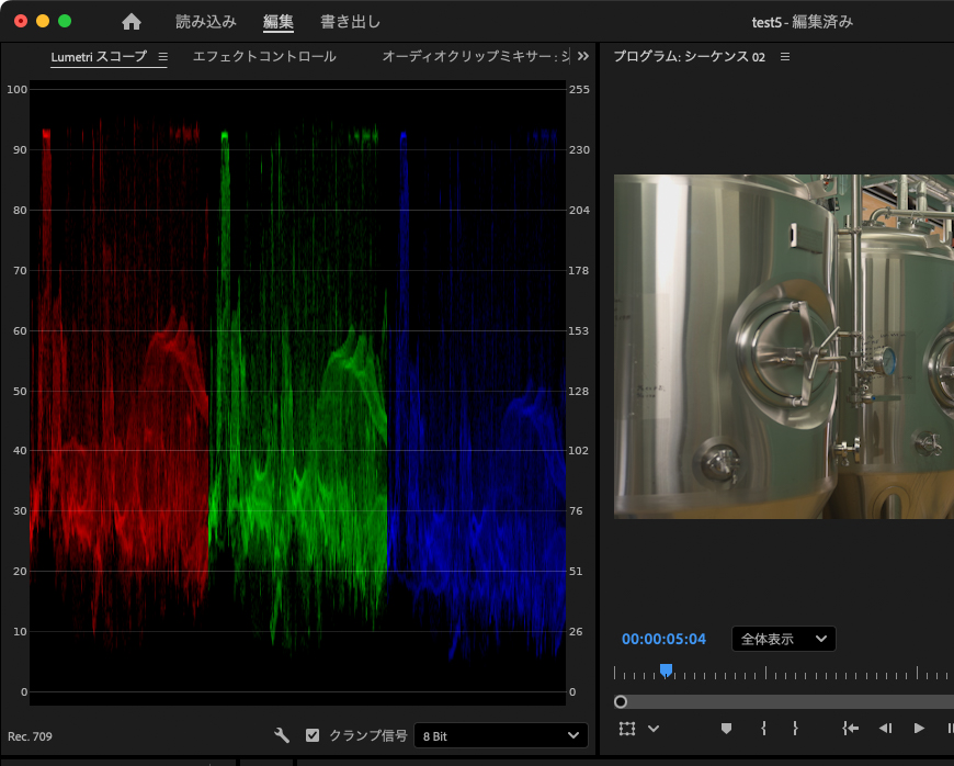 露出を下げてみたところ。ダイレクトRec.709が自動適用された状態より、広い階調を持った状態で編集できるのがわかる。