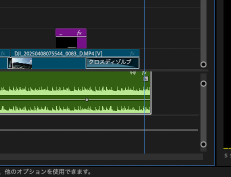 フェードアウトを設定していない状態の音声波形。