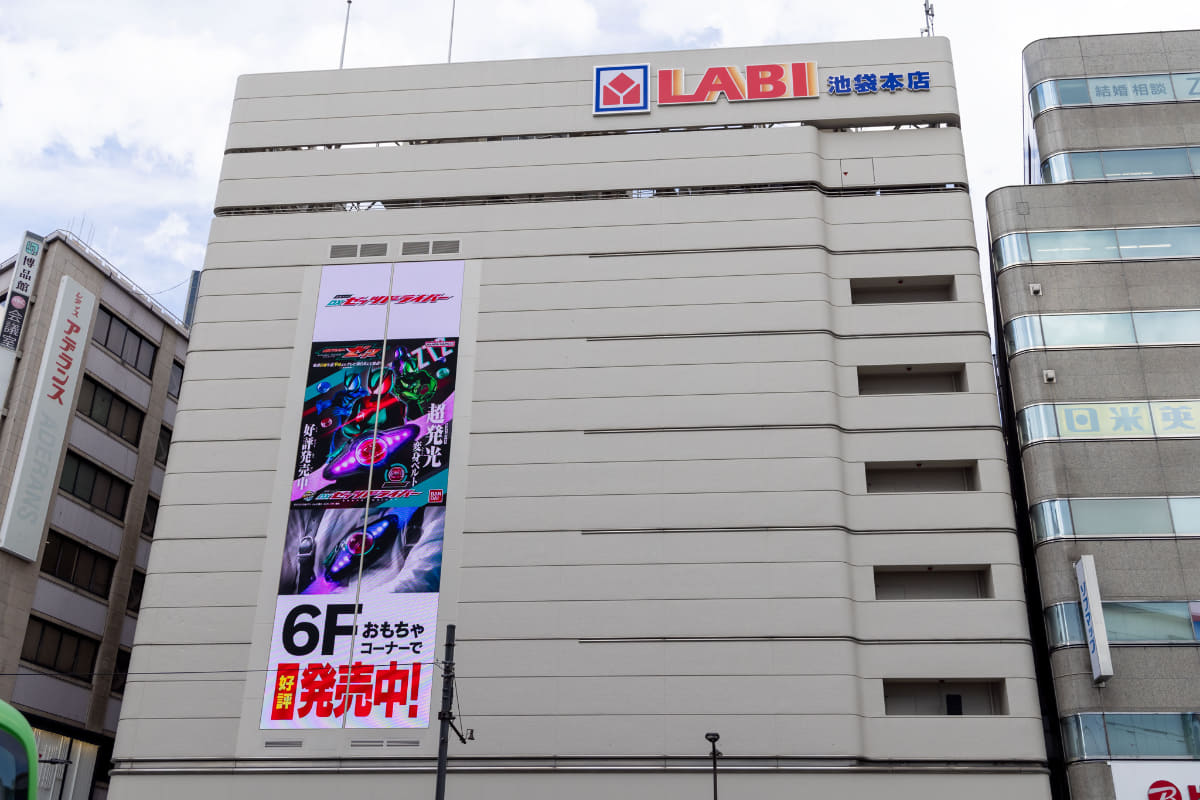 ヤマダデンキ LABI池袋本店