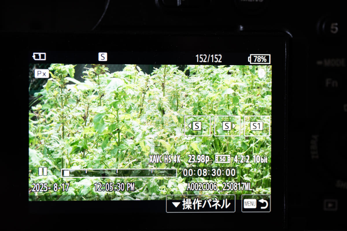 Shot Mark1が3つ入った動画