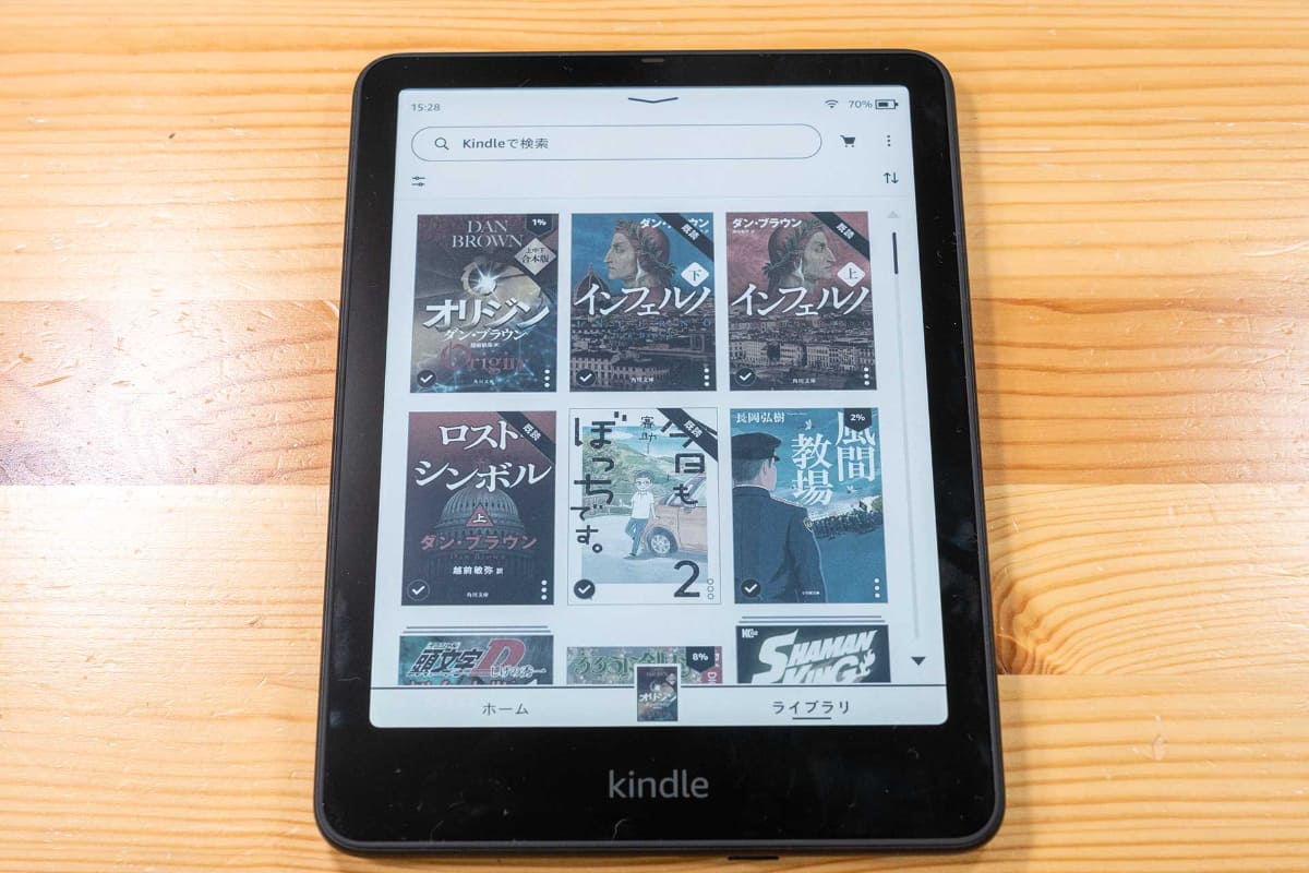 購入した電子書籍が表示されるライブラリ画面。ここがカラー表示になっているだけでも感動