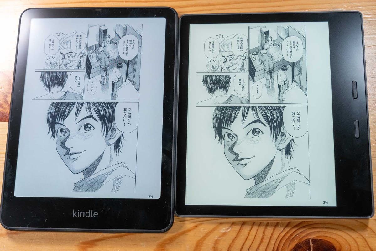 Kindle Colorsoft(左)とKindle Oasis(第9世代/右)を並べたところ。Colorsoftは「色の暖かさ」0の状態でOasisよりも寒色寄りの色味。個人的には「色の暖かさ」を5にするとOasisと同じ色味に感じられた