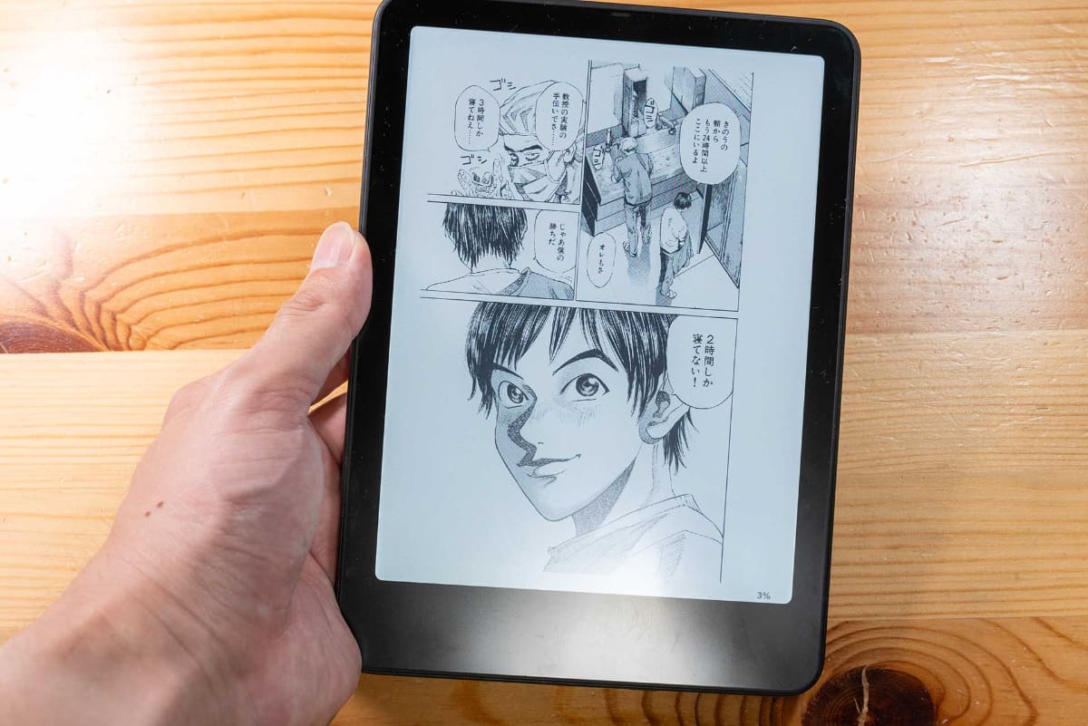 白黒コンテンツをカラー表示する機能はない<br><span class="fnt-70">ブラックジャックによろしく 佐藤秀峰</span>