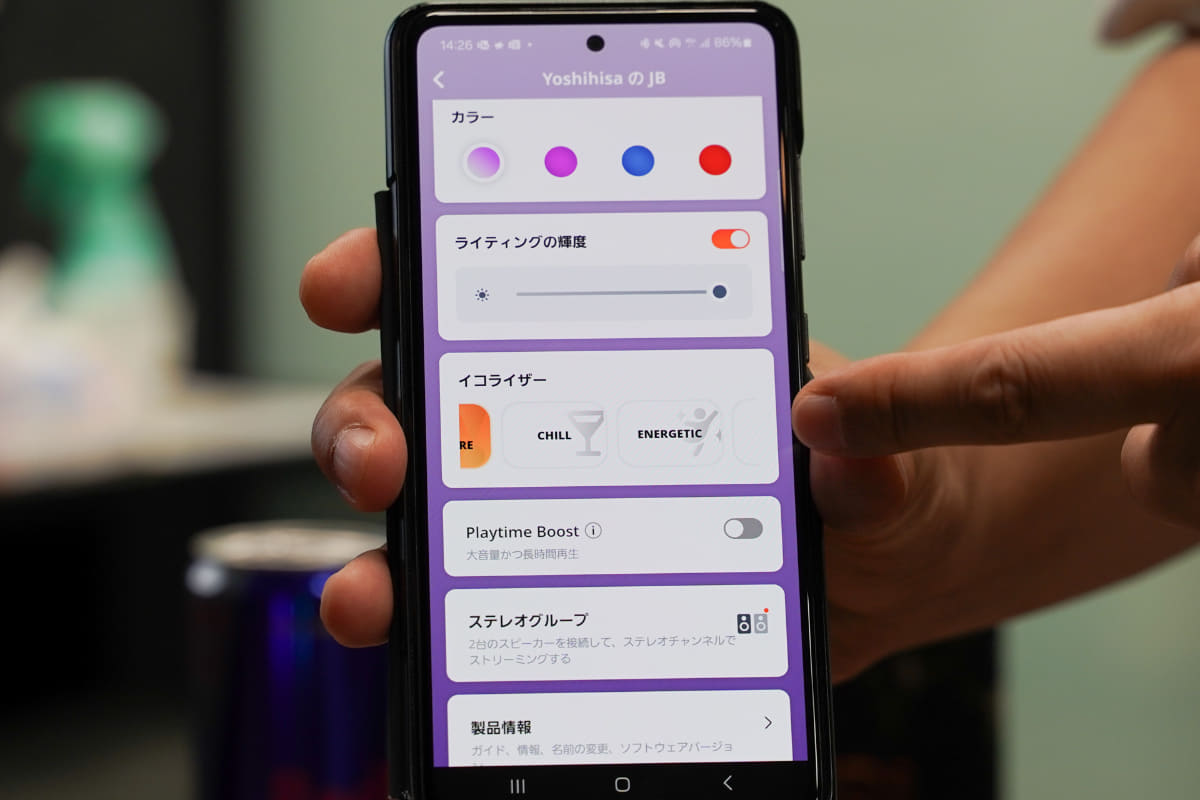 カラーや変化のパターンは、アプリから制御可能