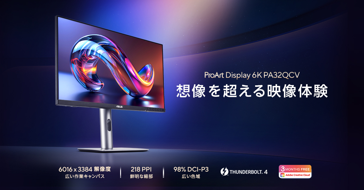 ProArt Display 6K PA32QCV