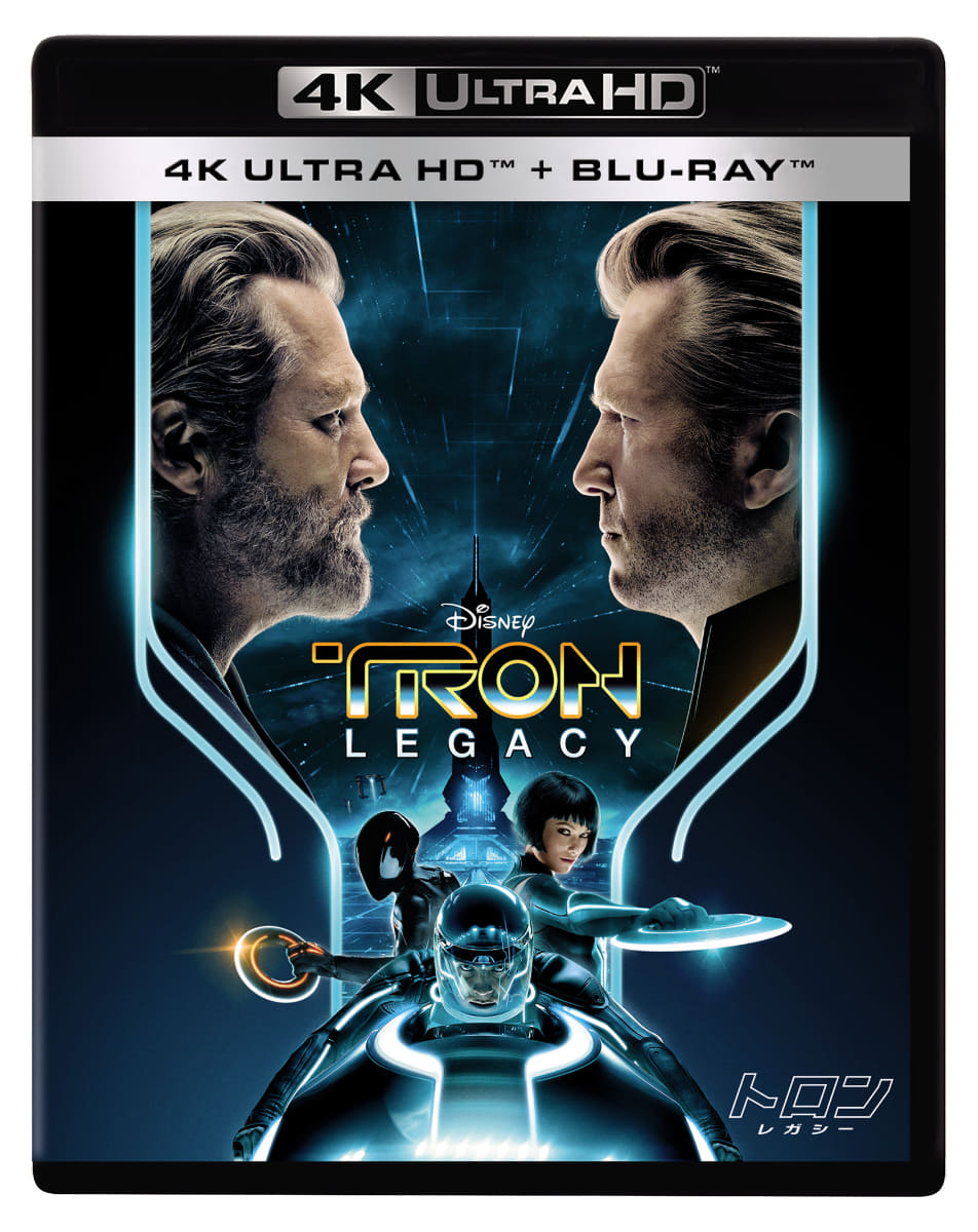 「トロン：レガシー(Tron: Legacy)」4K UHD＋ブルーレイセット<br><span class="fnt-70">(C)2025 Disney</span>