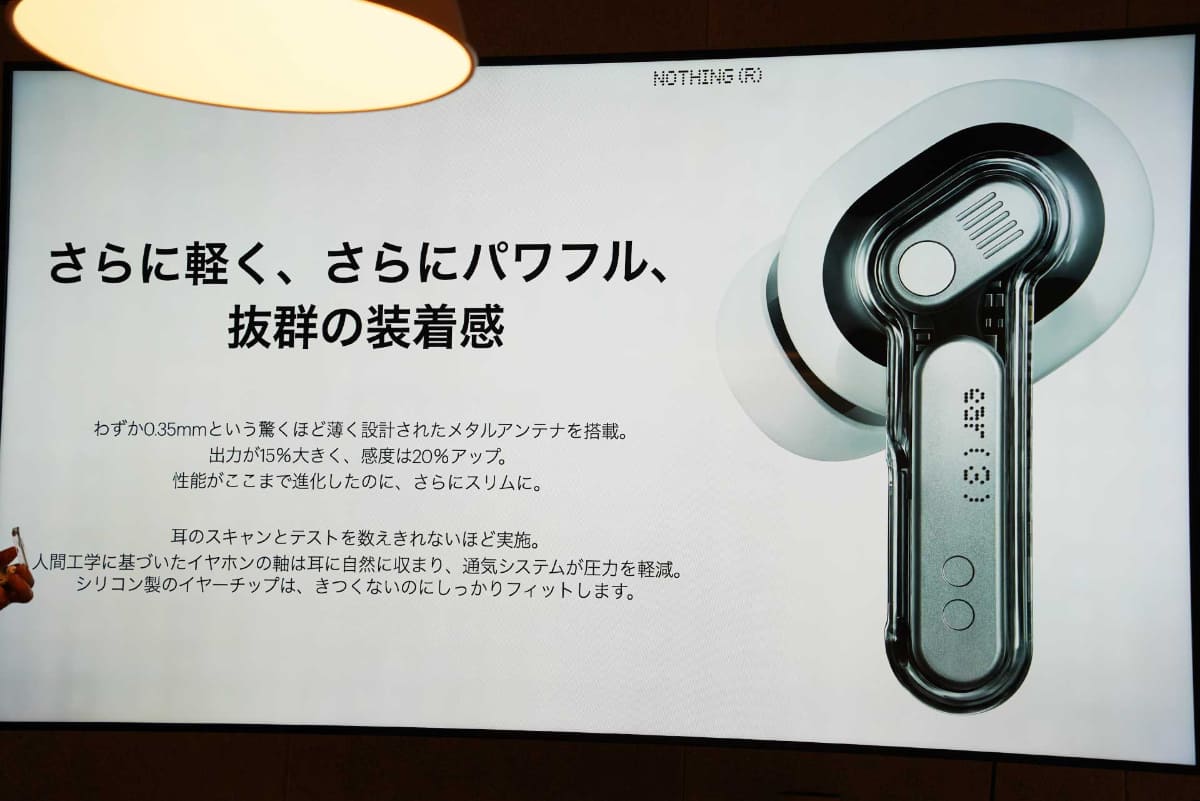 イヤフォンの軸(ステム)部分にメタルアンテナを内蔵