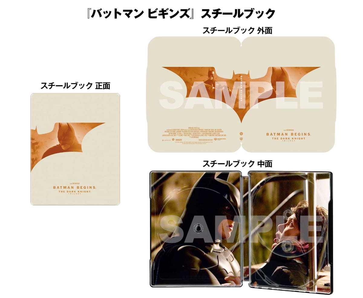 「バットマン ビギンズ」スチールブック<br><span class="fnt-70">BATMAN AND ALL RELATED CHARACTERS AND ELEMENTS ARE TRADEMARKS OF AND (C) DC. (C) 2005 PATALEX III PRO DUCTIONS LIMITED. ALL RIGHTS RESERVED.</span>