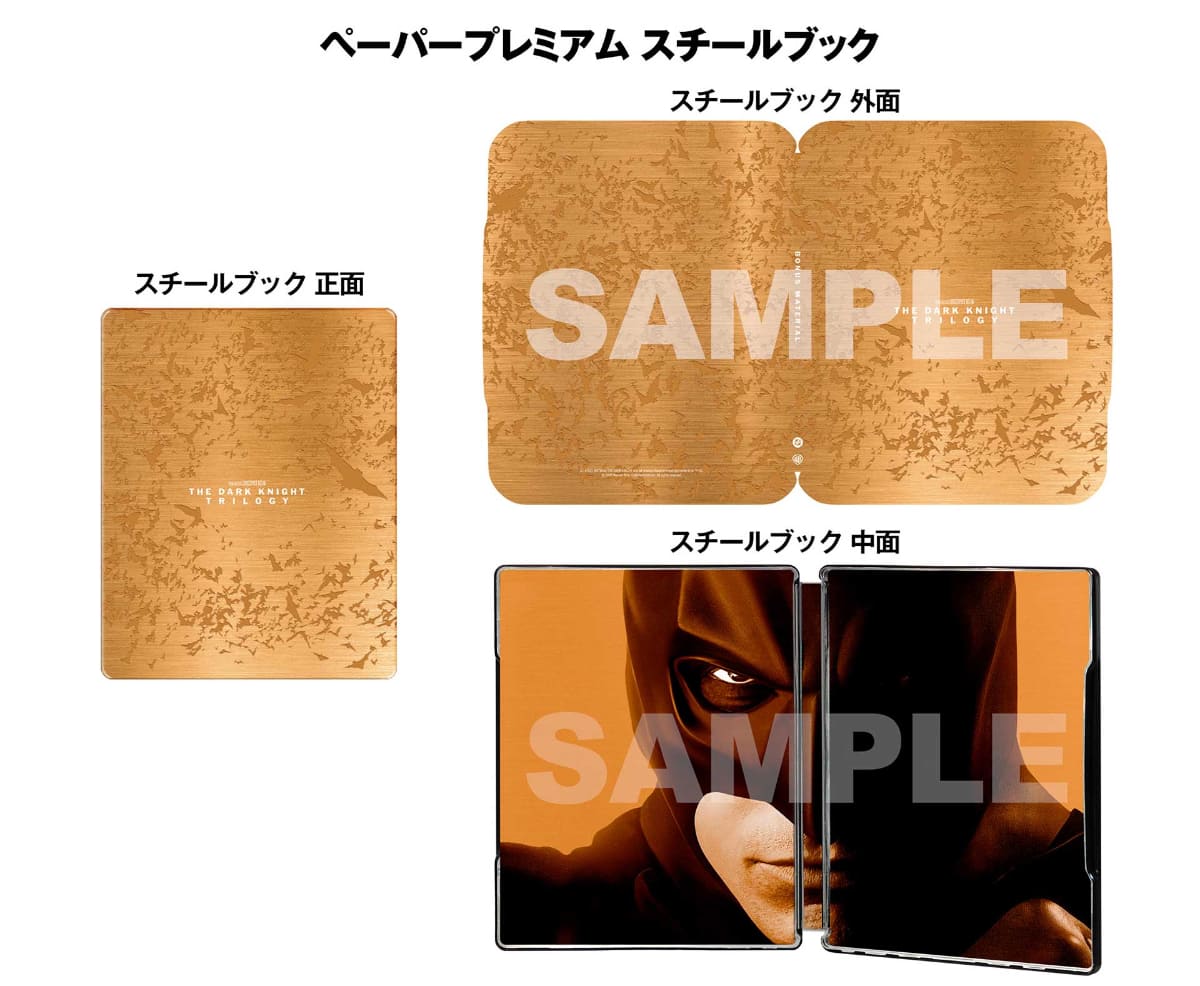 ペーパープレミアム<br><span class="fnt-70">DC LOGO, BATMAN, THE DARK KNIGHT and all related characters and elements (C) & (TM) DC. (C) 2025 Warner Bros. Entertainme nt Inc. All rights reserved.</span>