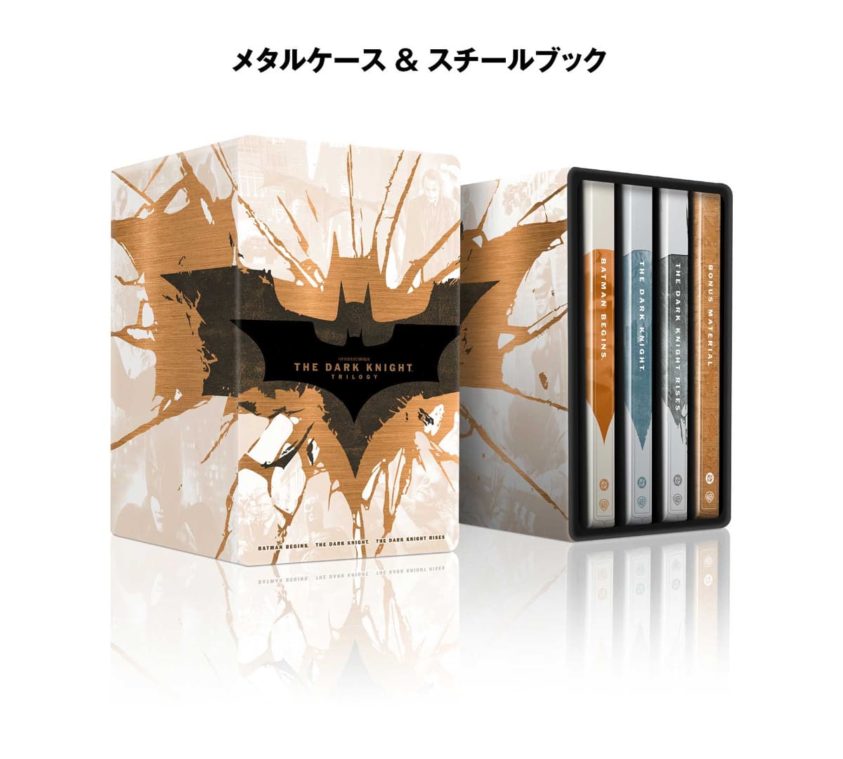「ダークナイト・トリロジー」メタルケース<br><span class="fnt-70">DC LOGO, BATMAN, THE DARK KNIGHT and all related characters and elements (C) & (TM) DC. (C) 2025 Warner Bros. Entertainme nt Inc. All rights reserved.</span>
