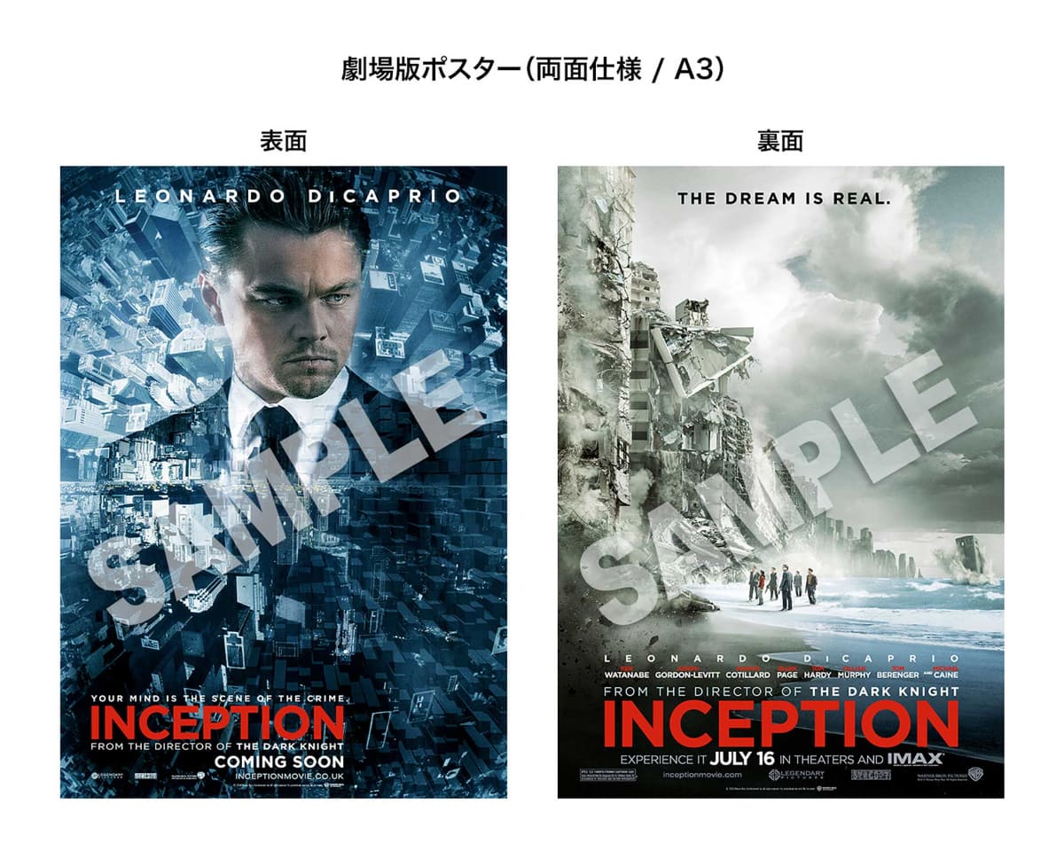 A3ポスター<br><span class="fnt-70">(C)2010 LEGENDARY PICTURES FUNDING, LLC, WARNER BROS. ENTERTAINMENT INC. ALL RIGHTS RESERVED.</span>