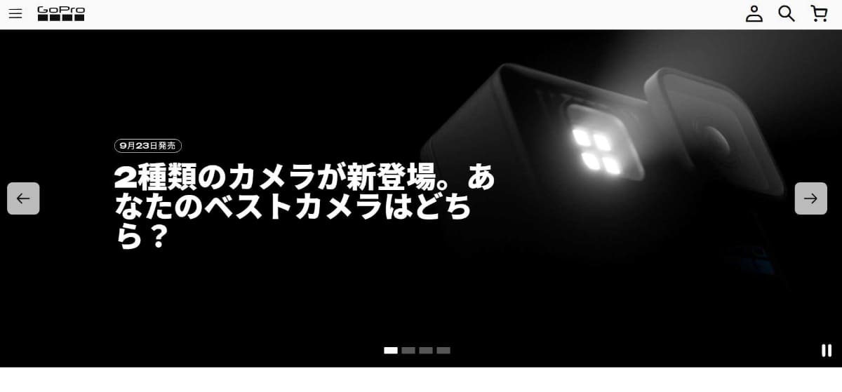 GoPro公式サイトより
