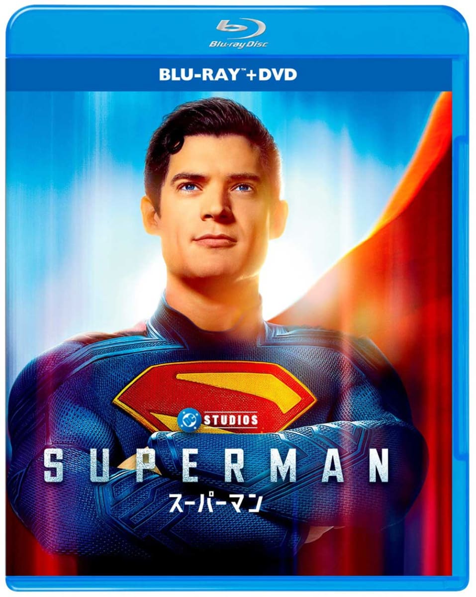 「スーパーマン ブルーレイ ＋ DVD セット」ジャケット<br><span class="fnt-70">DC LOGO, SUPERMAN and all related characters and elements © & ™ DC. © 2025 Warner Bros.Entertainment Inc. and Domain  Pictures, LLC. All Rights Reserved</span>
